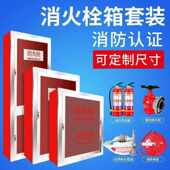 工厂消火栓箱室内消防箱室外水带箱壁挂卷盘箱全套消防栓箱