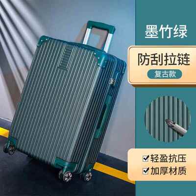 正品行李箱女2寸旅行箱万向轮拉杆0登机4箱小密码皮箱子男生20224