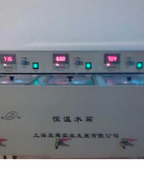 供应三孔磁力搅拌水浴锅 恒温水浴锅 水浴恒温振荡器
