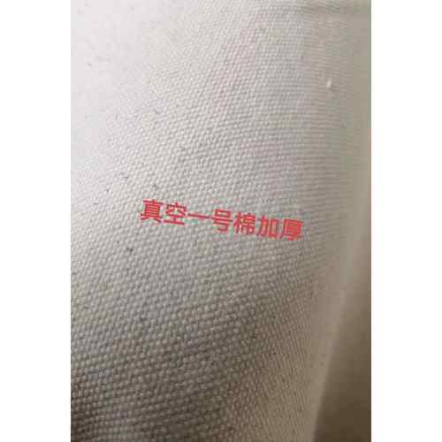 纯棉滤布滤油机过滤布 真空过滤布 榨油机过滤布纯棉滤布