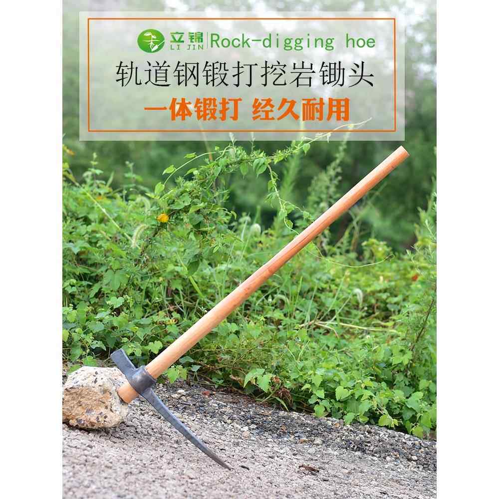 户外多功能镐头手工锻打农用洋镐十字镐挖岩锄树根笋工具小洋镐