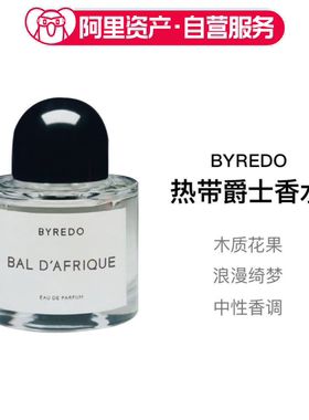 BYREDO柏芮朵百瑞德热带爵士香水EDP浓香50ml木质