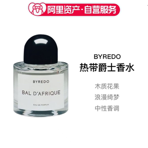 BYREDO柏芮朵百瑞德热带爵士香水EDP浓香50ml木质