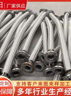 金属软管dn25不锈钢波纹管卫生卡盘金属软管