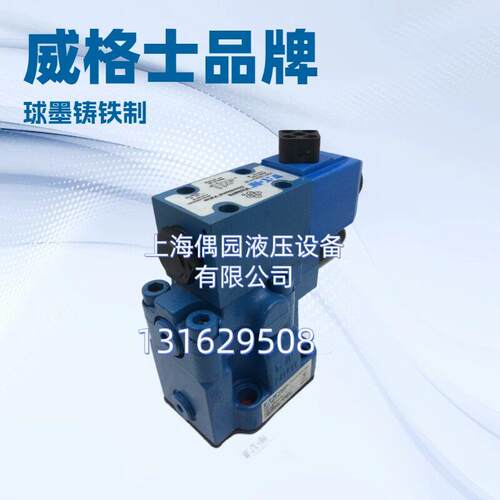 美国伊顿电磁溢流阀CG5V-6FW-0F-M-U-H5-20 CG5V6GWEMUH711