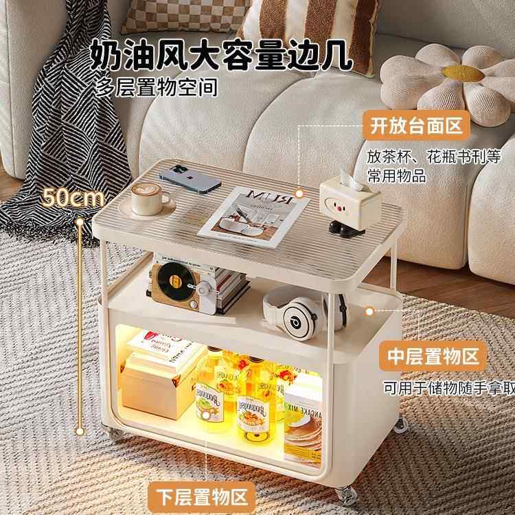 奶油风边几茶几可移动沙发边柜侧柜移动茶几桌客厅小推车置物架铁