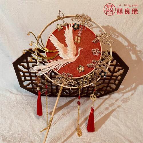 结婚礼物双面团扇新婚喜扇diy材料包手工秀禾扇高级中式成品扇子