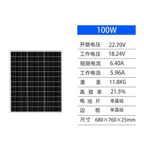厂家供应太阳能光伏电池板组件 单晶硅太阳能100W 540W光伏发电板