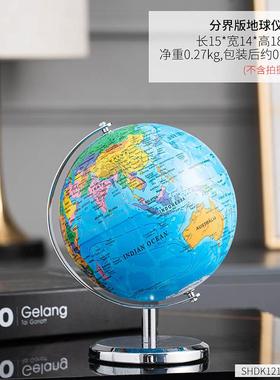 高档现代轻球奢高档地仪摆办公室件房桌面摆设客厅电视柜家居装书