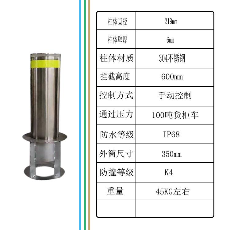 手动可移动防撞柱学校酒店门口高强度不锈钢可开启护栏