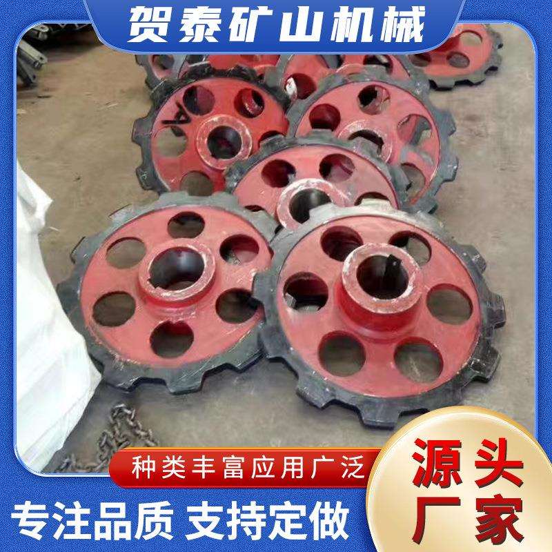 矿用链轮提升机刮板输送机链轮精铸造窝式齿轮工业传动链轮