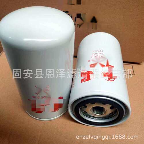 现货供应 燃油/水分离器 滤芯 5405297 FS20124型号齐全