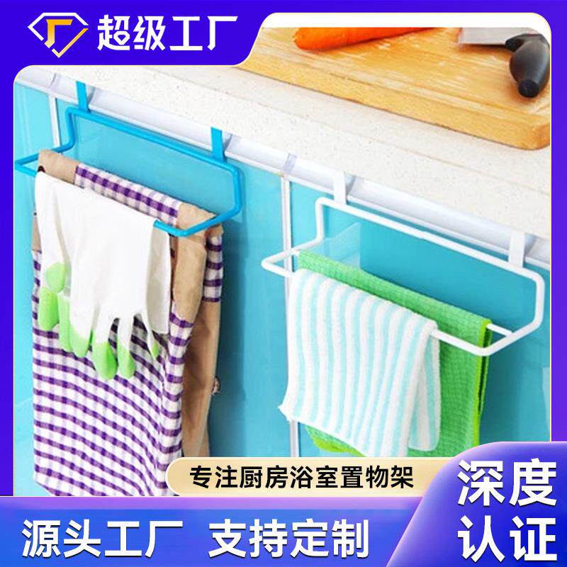 厨房多用途双杆门背式毛巾架免钉无痕橱柜抹布挂架卫生间杂物挂