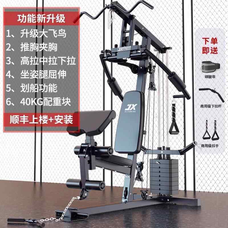 正品器JX军霞综合训练器单人站健身材多功运一体家用力量训能练动