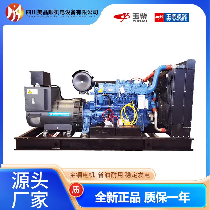 350/400/450/500千瓦发电机玉柴柴油发电机成都发电机厂家直发