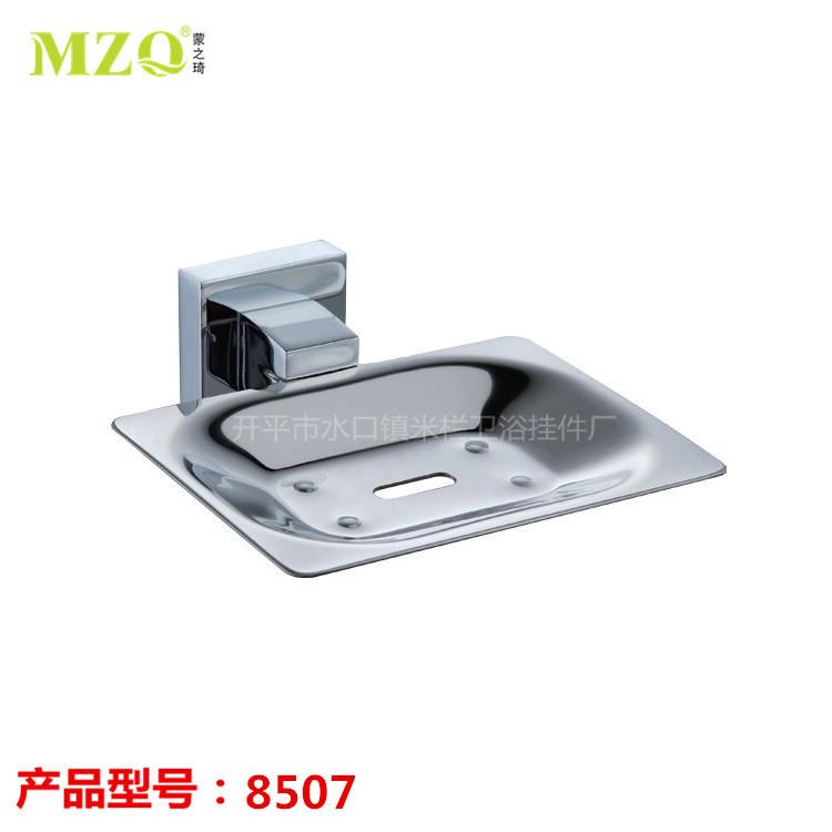 银色铜方形皂碟架皂碟蓝香皂碟网篮肥皂碟浴室五金挂件