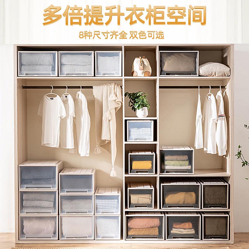 收纳箱抽屉式家用衣服整理箱透明加厚衣柜衣物收纳盒子塑料储物箱