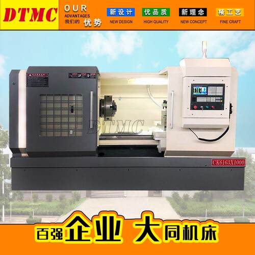 CK6163数控车床CK6163E数控车床数控机床整体床身数控车床