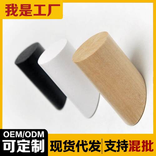 实木圆柱挂钩墙上免打孔挂衣架玄关挂衣服帽架壁挂式跨境新品