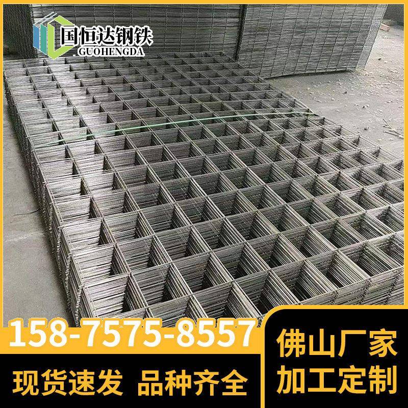 建筑带肋钢筋网片桥梁螺纹网片地暖地热电焊网片混凝土防抗裂网图片