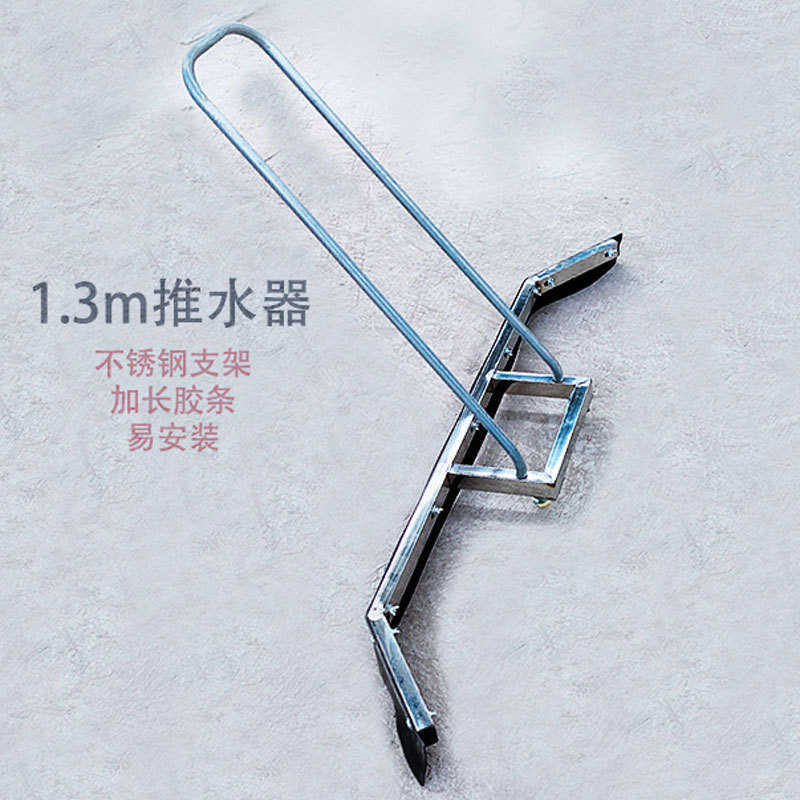 大号刮水器推水板扫水车球场室外拖地除水工厂学校物业用地推车
