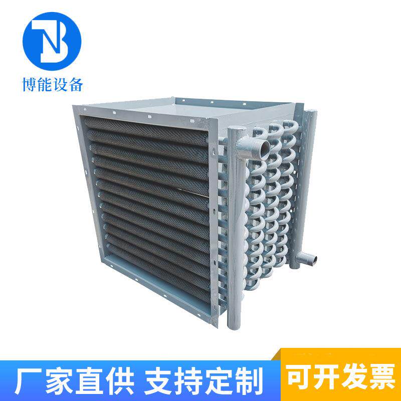 不锈钢散热器工业蒸汽散热器烘房烘干机散热器换热器翅片管散热器