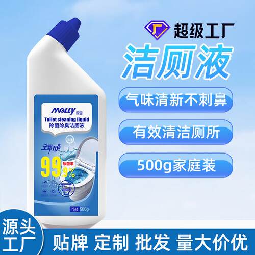 Toilet cleaner that eliminates odors, removes urine stains,