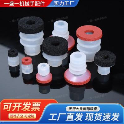10个装包邮行大头海绵无痕真空吸盘硅胶强力工业注塑机机械手配件