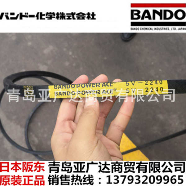 BANDO日本阪东黄标进口三角带3V250/265/280/300/315/335/355