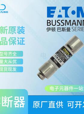 KTK-R-2 KTK-R-2-1/2 KTK-R-3 KTK-R-4 Bussmann巴斯曼保险丝熔芯