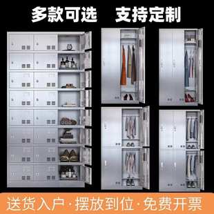 不锈钢更衣柜四门六门九门带锁换衣柜宿舍无尘车间员工多格储物柜