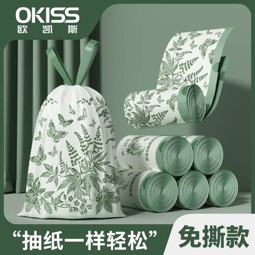 Wholesale Extra Thick Large Size Tear-Resistant Plastic Tras