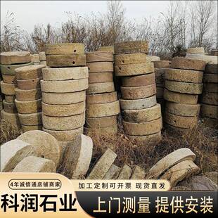 饰 刻字磨盘流水摆件 农村老石磨景观园林复古石雕装 老石头石磨盘
