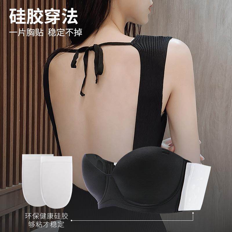 无肩带隐形内衣女小胸聚拢防滑露背一字婚纱吊带抹胸美背文胸贴夏