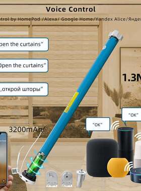 matter thread电池智能卷帘管状电动窗帘电机适用38MM铝管HomeKit
