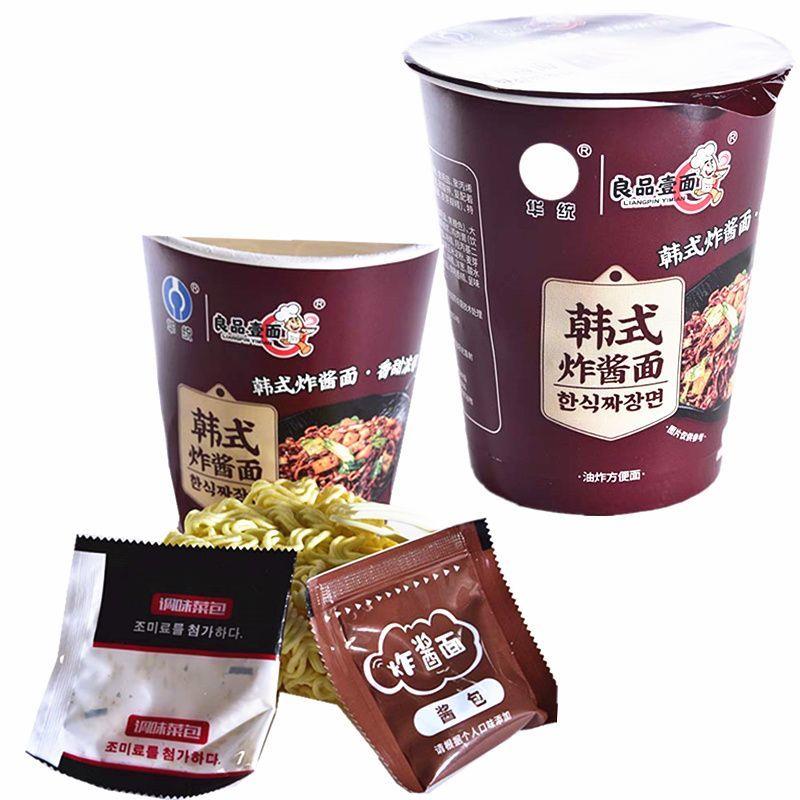 食品方便速食桶装韩式炸酱面桶装冲泡免煮方便食品速食泡面整箱