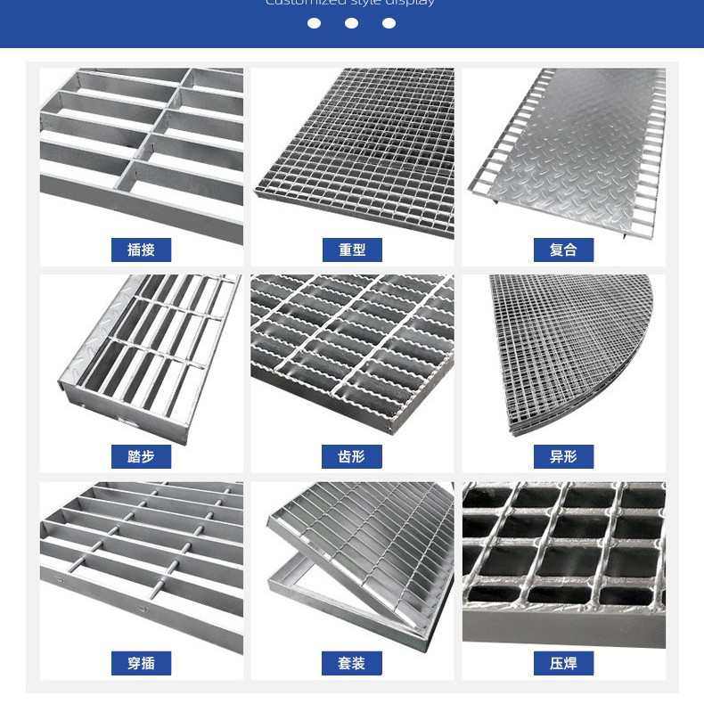 热镀锌钢格板钢格栅踏步板 钢格栅板不锈耐滑平台踏步板,家装主材,强化复合地板,淘宝优惠券,粉丝福利购,淘宝优惠卷