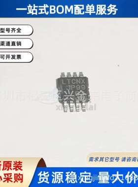 LT3505EMS8E#TRPBF丝印LTCNX封装MSOP-8降压型开关稳压器芯片