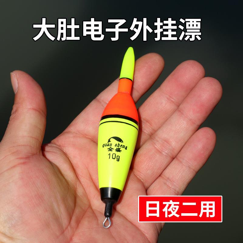 鲢鳙鱼漂冲钓大肚漂日夜两用泡沫矶竿远投草鲈鱼路亚滑漂专用浮漂