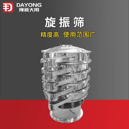 环氧树脂圆盘筛分样震筛机金刚砂粉筛粉机