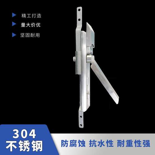 MS830不锈钢天地连图杆锁锁威柜制锁配电箱机柜门锁弹1子芯控柜锁
