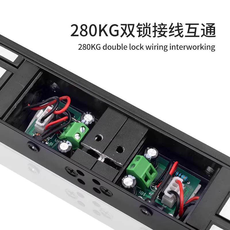 单门明装磁力锁280kg电磁门锁电子门禁锁12V电子锁智能锁管理门锁