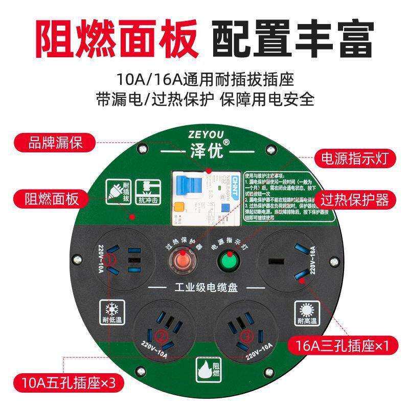 线盘家用空盘厂家配便携大功率电缆卷电缆线空收线纯铜移动电缆盘