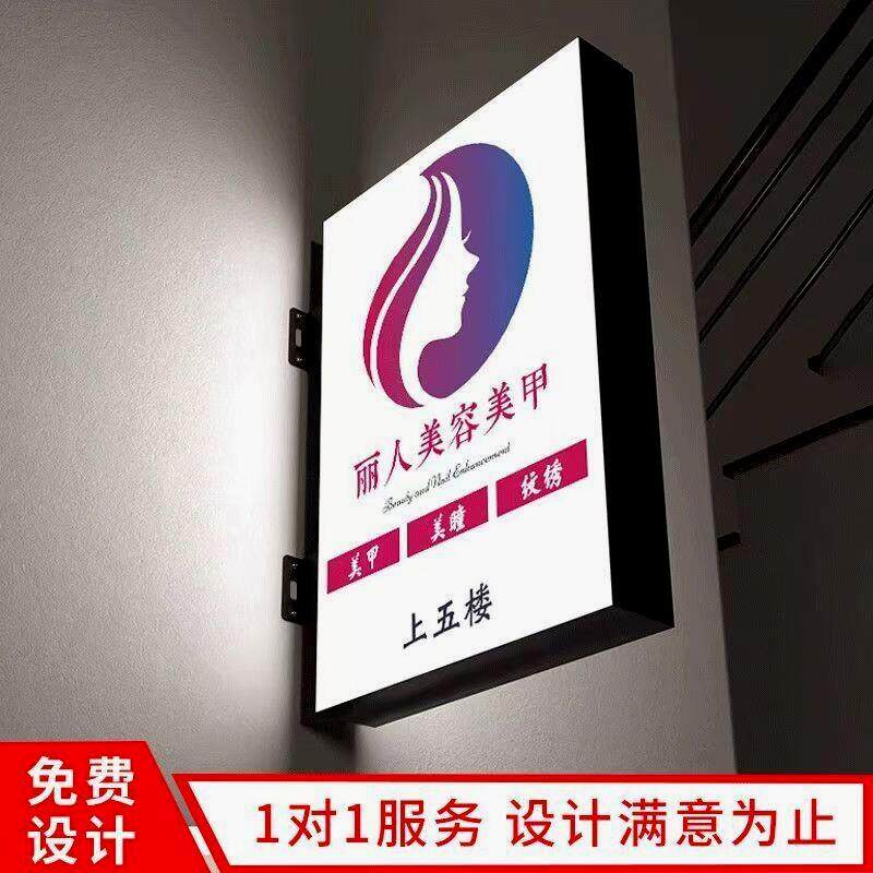 双面uv软膜卡布灯箱广告牌户外侧悬挂招牌门头发光led指示牌定制