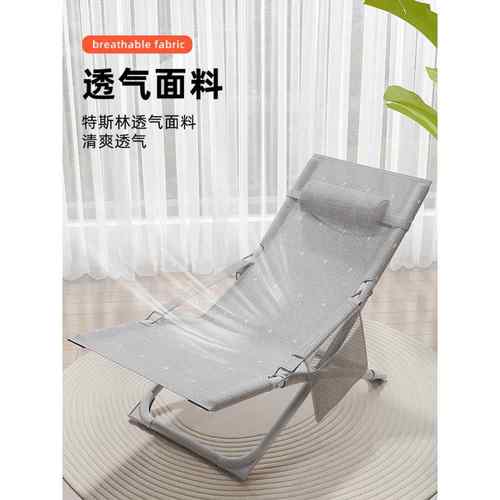 cs叠躺椅沙发懒人办椅午休可坐可躺公背折折叠床阳台家懒人椅2用