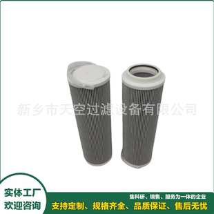 包邮 12微米玻纤液压油滤芯58E 天空厂家供应规格齐全 00040