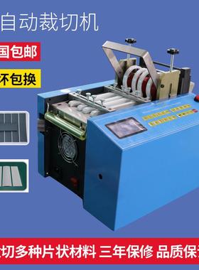 全自动无纺布横切机气泡膜自动裁膜机珍珠棉切片机电缆纸裁切机