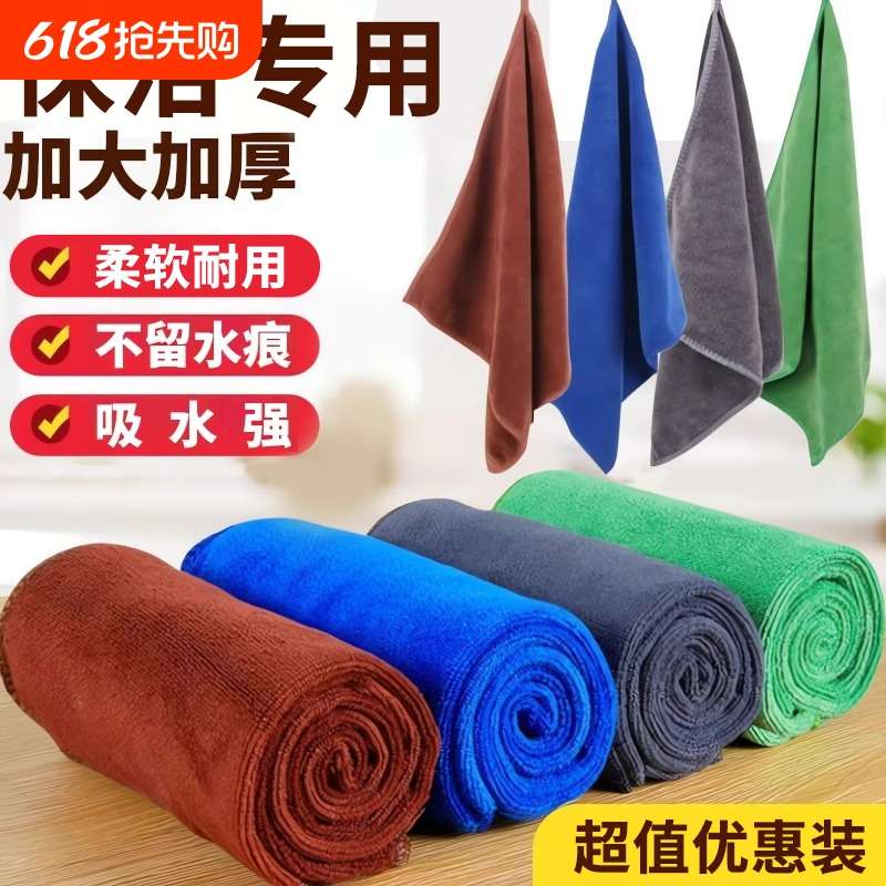 保洁专用毛巾抹布吸水加厚细纤维洗碗布不掉毛家政家务清洁擦玻璃