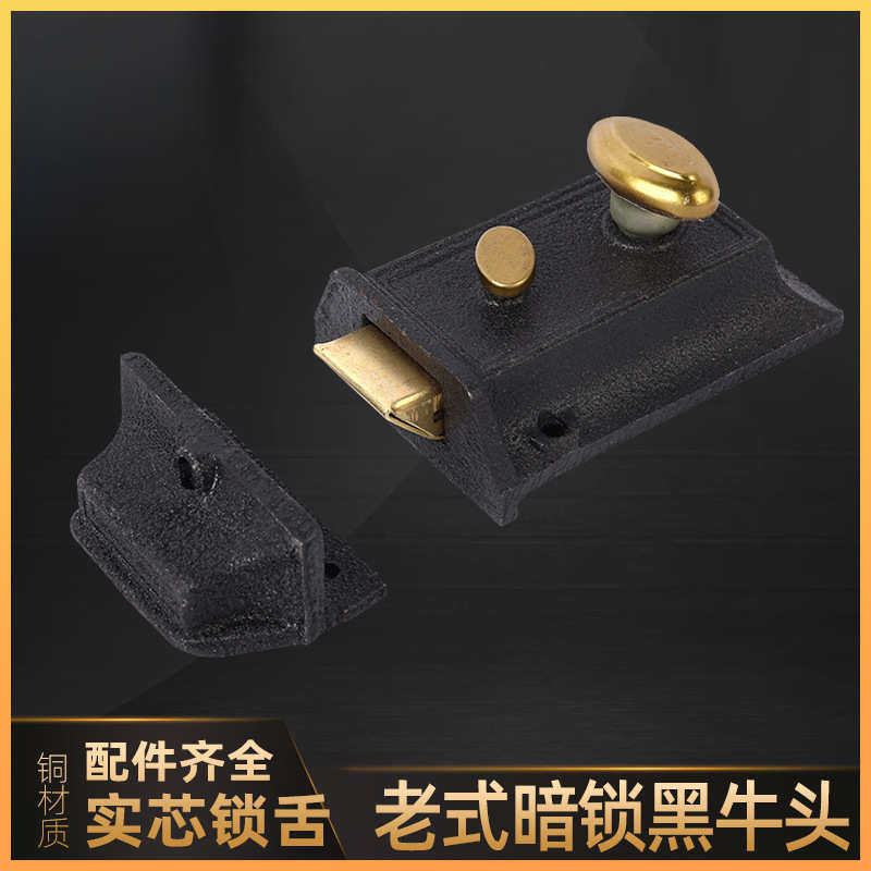 牛头锁老式房门锁双保险 防盗门外装暗锁通用型 室内外木门锁铜芯,基础建材,挂锁/指纹挂锁,淘宝优惠券,粉丝福利购,淘宝优惠卷