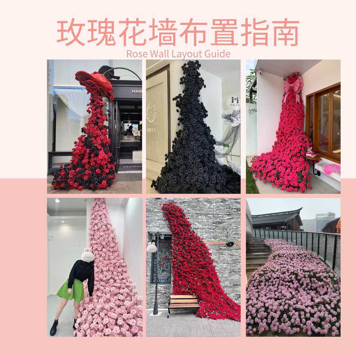 玫瑰花瀑布花墙场景背景墙装饰花网红打卡假花商场玫瑰花墙,家居饰品,仿真花/假花,淘宝优惠券,粉丝福利购,淘宝优惠卷